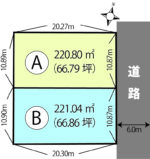 分譲地・コージーコート青柳町B区画【66坪】750万土地 画像1