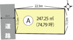 分譲地・コージーコート大宝寺町A区画【74坪】790万土地 [T3463] 画像1