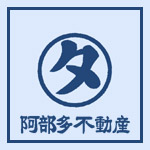 新しい分譲地が誕生しました‼
