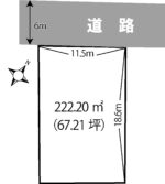 ★価格変更★鳥居町【67坪】680万土地[T3491] 画像1