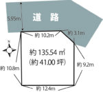 稲生一丁目【41坪】280万土地[T3621] 画像1