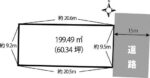 本町二丁目【60坪】630万土地[T3646] 画像1