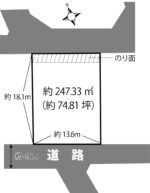 酒田市光ヶ丘一丁目【約74坪】510万土地 [T3754] 画像1