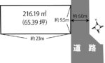 大塚町【65坪】690万土地 [T3762] 画像1