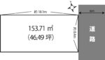 鳥居町【46坪】480万土地 [T3771] 画像1