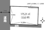 若葉町【53坪】580万土地 [T3803] 画像1
