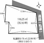 若葉町【35坪】50万土地 [T3811] 画像1