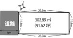 青柳町【91坪】920万土地[T3842] 画像1