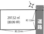 ★商談中★みどり町【89坪】900万土地[T3852] 画像1