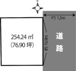 長者町【76坪】800万土地[T3871] 画像1
