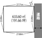 美咲町【191坪】2780万土地 [T3887] 画像1