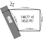 稲生一丁目【45坪】400万土地[T3908] 画像1